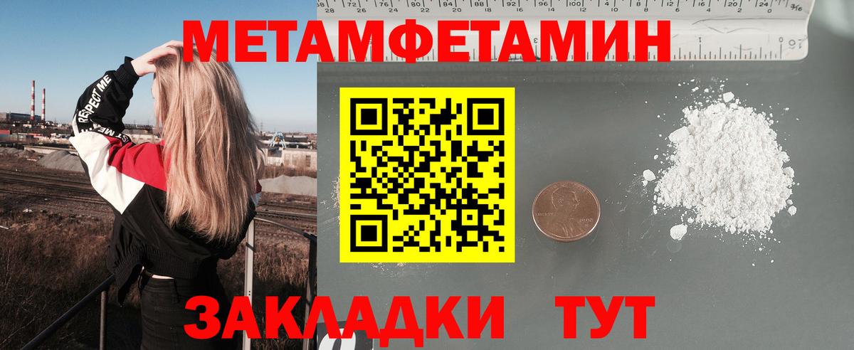 Иваново  АМФЕТАМИН 97%  Amphetamine  АМФЕТАМИН  Вход с VPN 