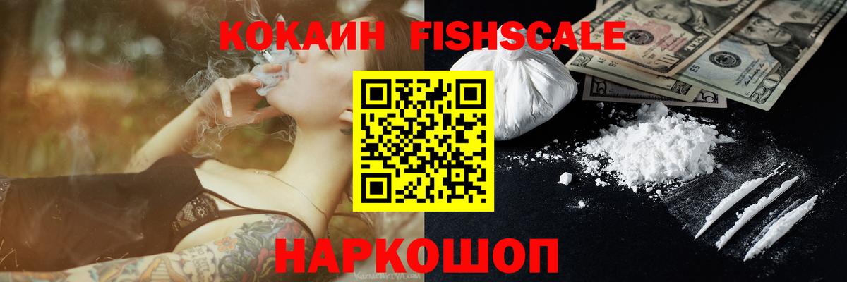 КОКАИН Боливия Иваново