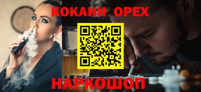экстази Берёзовский