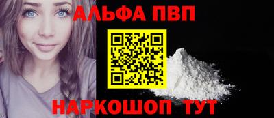 прущий лед Беслан