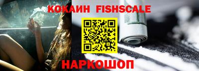 прущий лед Беслан