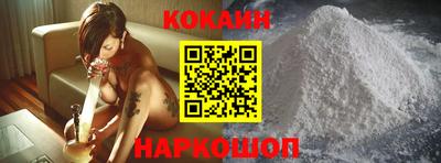 прущий лед Беслан