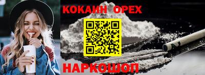 прущий лед Беслан