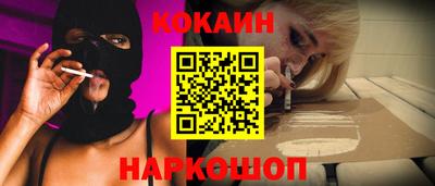 прущий лед Беслан