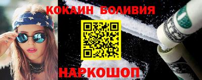 прущая мука Бийск