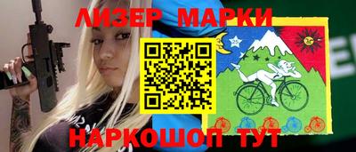 прущие грибы Гулькевичи