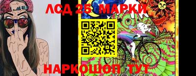 экстази Берёзовский
