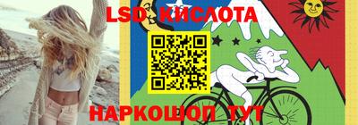 прущий лед Беслан