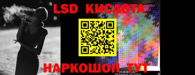 экстази Берёзовский