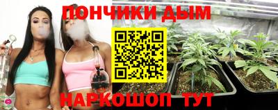 прущий лед Беслан