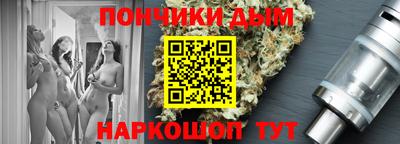 прущий лед Беслан