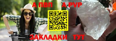 прущий лед Беслан