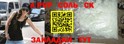 прущая мука Бийск