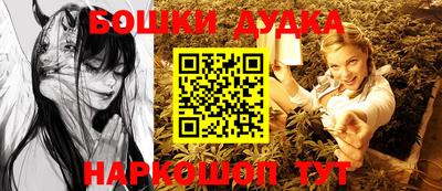 прущая мука Бийск