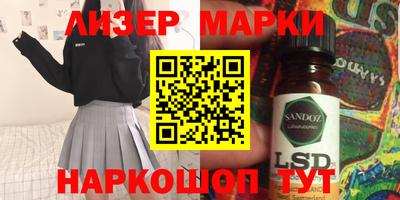 прущий лед Беслан