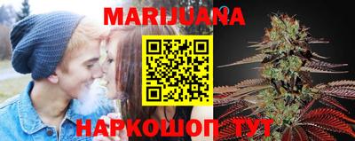 прущая мука Бийск