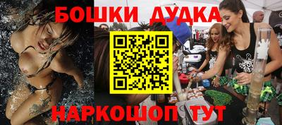 прущий лед Беслан