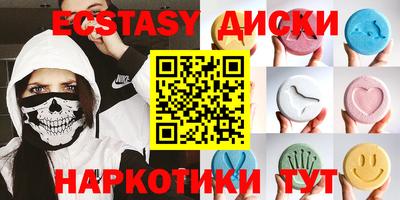 экстази Берёзовский
