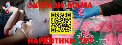 прущая мука Бийск
