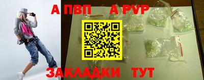 прущая мука Бийск