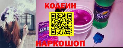 прущий лед Беслан