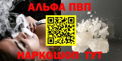 прущий лед Беслан