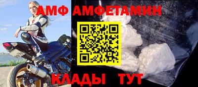 меф VHQ Гудермес