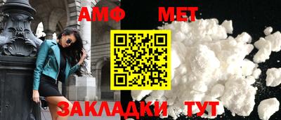 прущий лед Беслан