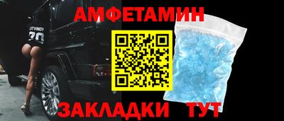 прущая мука Бийск