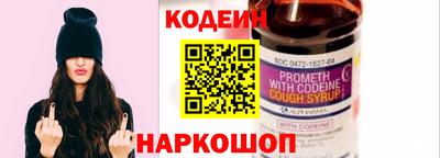 прущая мука Бийск
