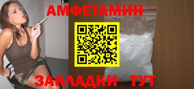 прущий лед Беслан