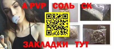 прущий лед Беслан