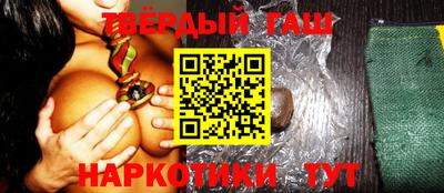 прущая мука Бийск