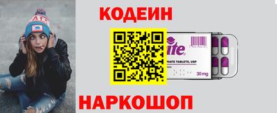 прущий лед Беслан