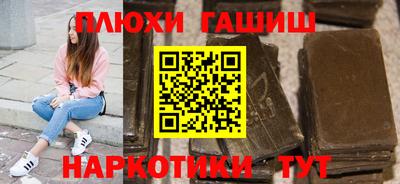 прущая мука Бийск