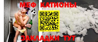 прущая мука Бийск