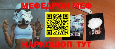 прущая мука Бийск