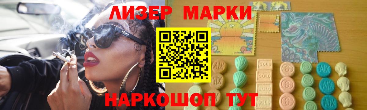 Лсд 25 экстази ecstasy  LSD-25 экстази ecstasy  Вход с VPN  Иваново 