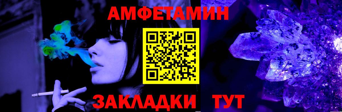 ГАШ Иваново